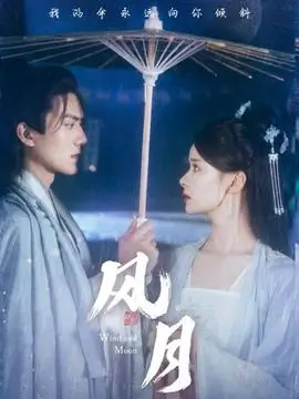 黄昏执事 剧集海报