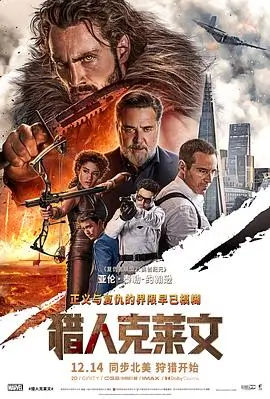 镜面尽头 电影海报