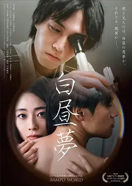 深海回廊 剧集海报