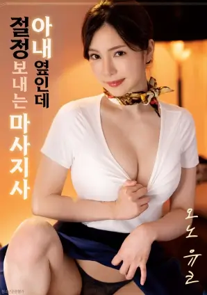无名放映厅 电影海报