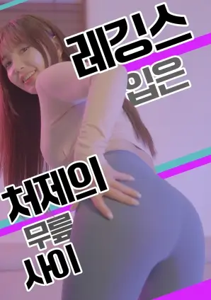 第七个证人 剧集海报
